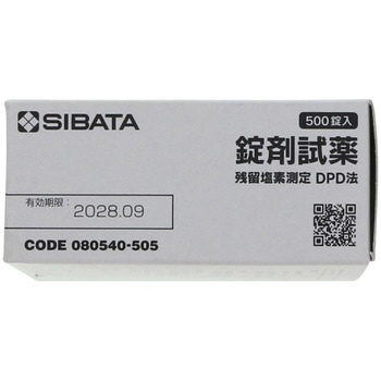 080540-505 ܎ cf DPD@ SIBATA(ēcȊw) 66521546