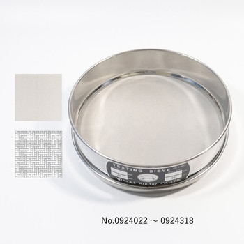 試験用ステンレス篩(ふるい)綾織 野中理化器製作所