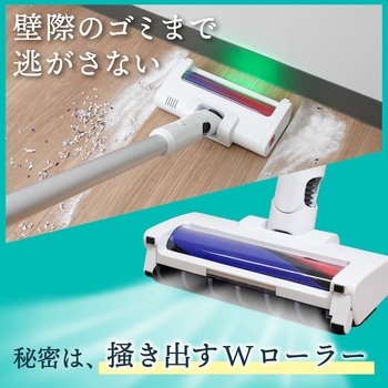 サイクロン式掃除機「マキトルン」 サンコー