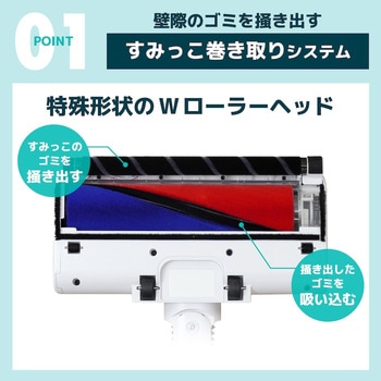 サイクロン式掃除機「マキトルン」 サンコー