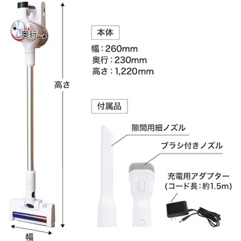 サイクロン式掃除機「マキトルン」 サンコー