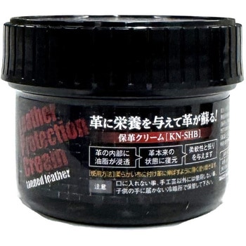 保革クリーム/ブラック ニックス(KNICKS)