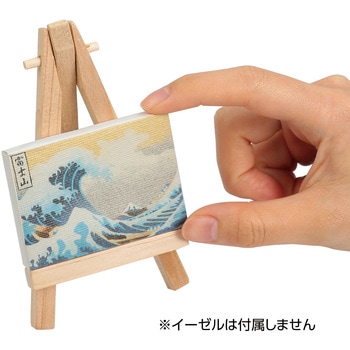 ミニキャンバス 小 アーテック[学校教材・教育玩具]