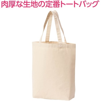 トートバッグ Printstar(トムス)