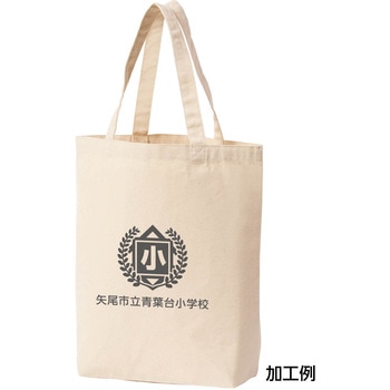 トートバッグ Printstar(トムス)