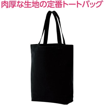 トートバッグ Printstar(トムス)