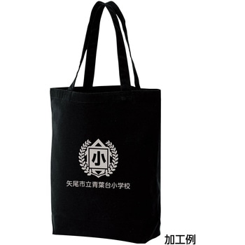 トートバッグ Printstar(トムス)