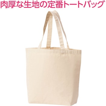 トートバッグ Printstar(トムス)