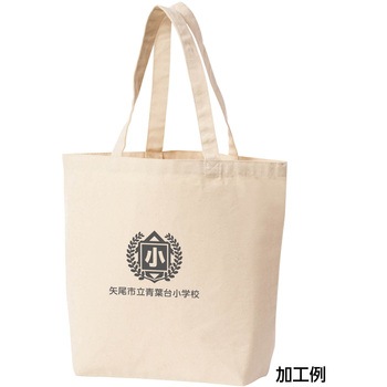 トートバッグ Printstar(トムス)