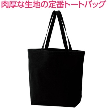 トートバッグ Printstar(トムス)