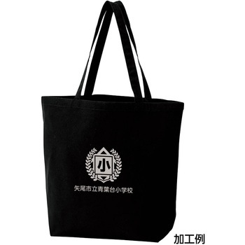 トートバッグ Printstar(トムス)