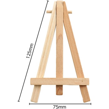 ミニイーゼル 小 アーテック[学校教材・教育玩具]