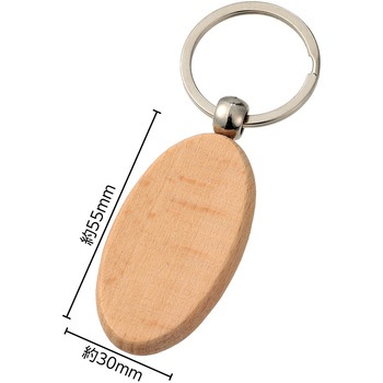 木製キーホルダー アーテック[学校教材・教育玩具]