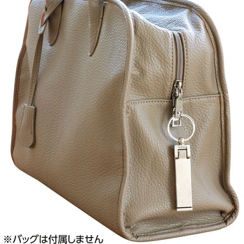 バッグハンガー シルバー アーテック[学校教材・教育玩具]