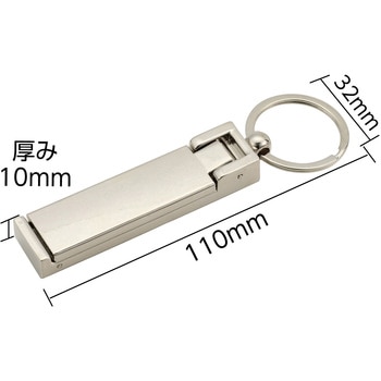 バッグハンガー シルバー アーテック[学校教材・教育玩具]