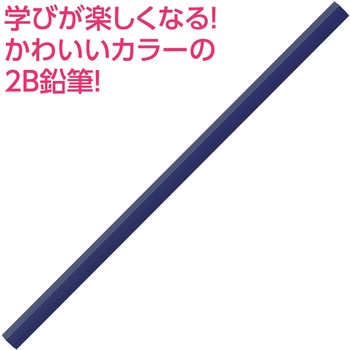 鉛筆2B(12本組) アーテック[学校教材・教育玩具]