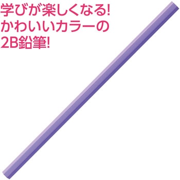 鉛筆2B(12本組) アーテック[学校教材・教育玩具]
