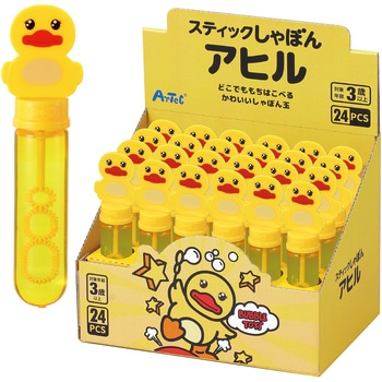 スティックしゃぼん アヒルBOXセット 24個入 アーテック