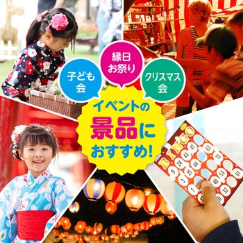 スティックしゃぼん アヒルBOXセット 24個入 アーテック