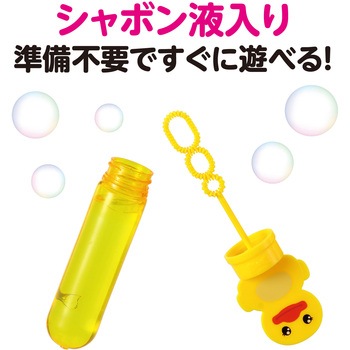 スティックしゃぼん アヒルBOXセット 24個入 アーテック