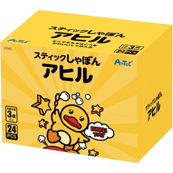 スティックしゃぼん アヒルBOXセット 24個入 アーテック