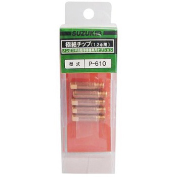 溶接用チップ EA315SLシリーズ エスコ