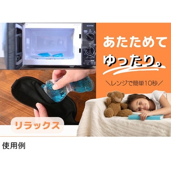 アイブレイク HOT+COOL 名古屋眼鏡