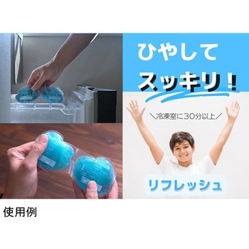 アイブレイク HOT+COOL 名古屋眼鏡