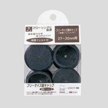 フェルト付足キャップ(4個/黒) EA979DEシリーズ エスコ