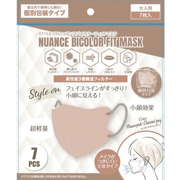 STYLE-ONニュアンスバイカラーフィットマスク グローバル・ジャパン