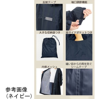 防水サイクルベンチレインコート 04000466シリーズ 丸十コーポレーション
