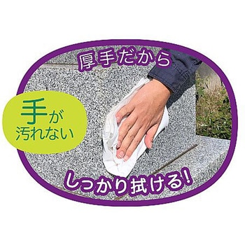 お墓ウェットタオル セイワ