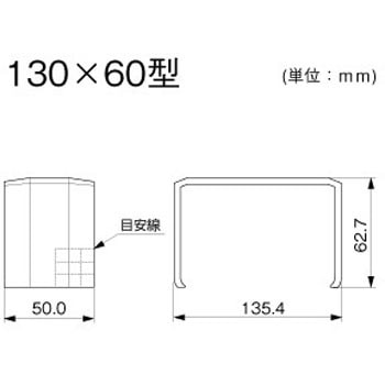 エムケーダクト ジョイントカバー マサル工業