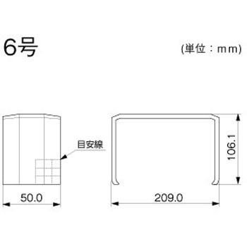 エムケーダクト ジョイントカバー マサル工業
