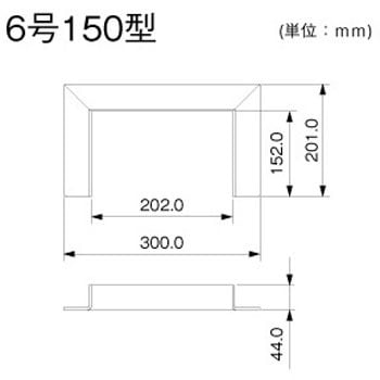マサル工業 エムケーダクト付属品 7号150型 フランジ MDF7155 クリーム [ms2066] マサル工業 マサル エムケーダクト付属品 フランジ 5号70型 クリーム