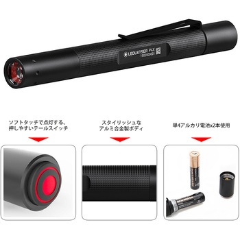 レッドレンザー P4x 1個 Led Lenser 通販サイトmonotaro