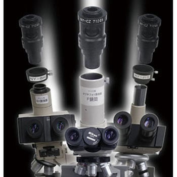 Cマウントズームアダプター マイクロネット