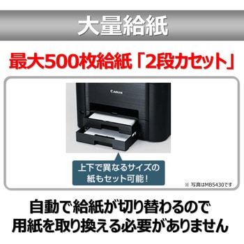 新品未開封カセット&アダプター付きMP300プリンター。 MB2730 ビジネスインクジェットプリンター MAXIFY MB2730 Canon