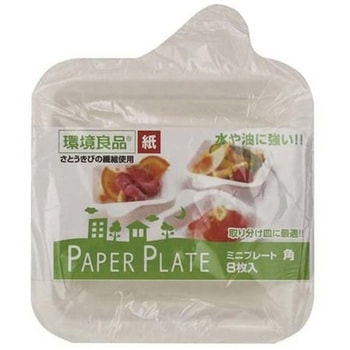 環境良品 ミニプレート角 アートナップ