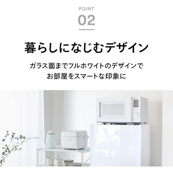 フラット電子レンジ 20L【赤外線センサー】 ツインバード