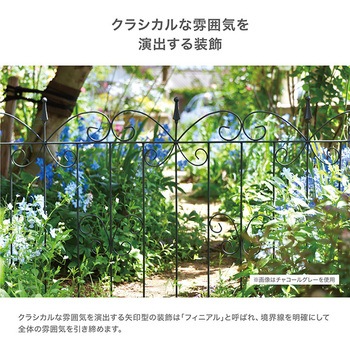 フラワートレリス パピヨン 120×90cm タカショー