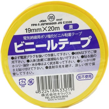 - �r�j�[���e�[�v �L���b�N�X ���F ��19mm����20m 1�� 66602098