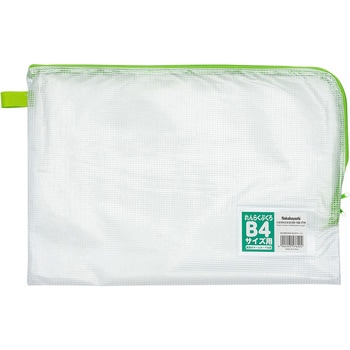 れんらくぶくろ/B4/メッシュ/グリーン ナカバヤシ