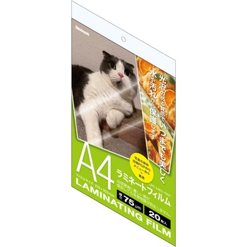 ラミネートフィルム75-20/A4 ナカバヤシ