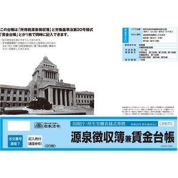 ����7 ���򒥎��댓�����䒠(2025.09��) ���{�@�� 66602990