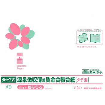 ^C-2 ^bN򒥎댓䒠䎆(2025.09) {@ 66603008