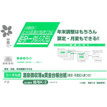 ^K-2 g[^򒥎댓䒠䎆(2025.09) {@ 66603026