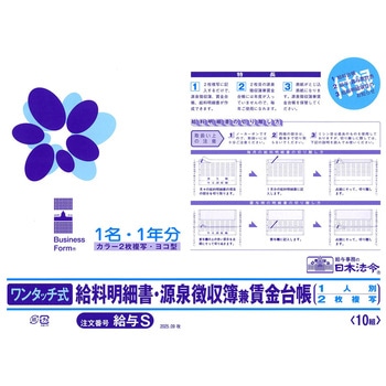 ^S ^b`׏E򒥎댓䒠(2025.09) {@ 66603051