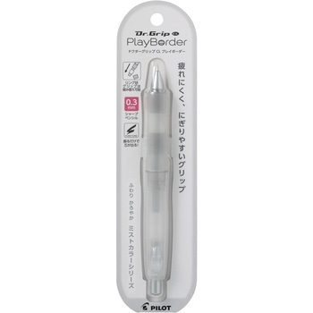 Dr.GRIP CL PlayBorder 0.3mm パイロット
