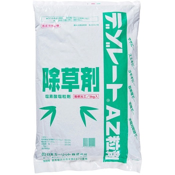 デゾレートAZ粒剤 サンケイ化学